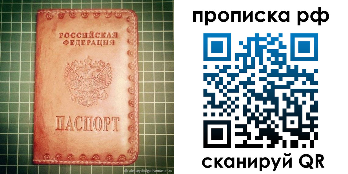найти адрес прописки в Сергаче