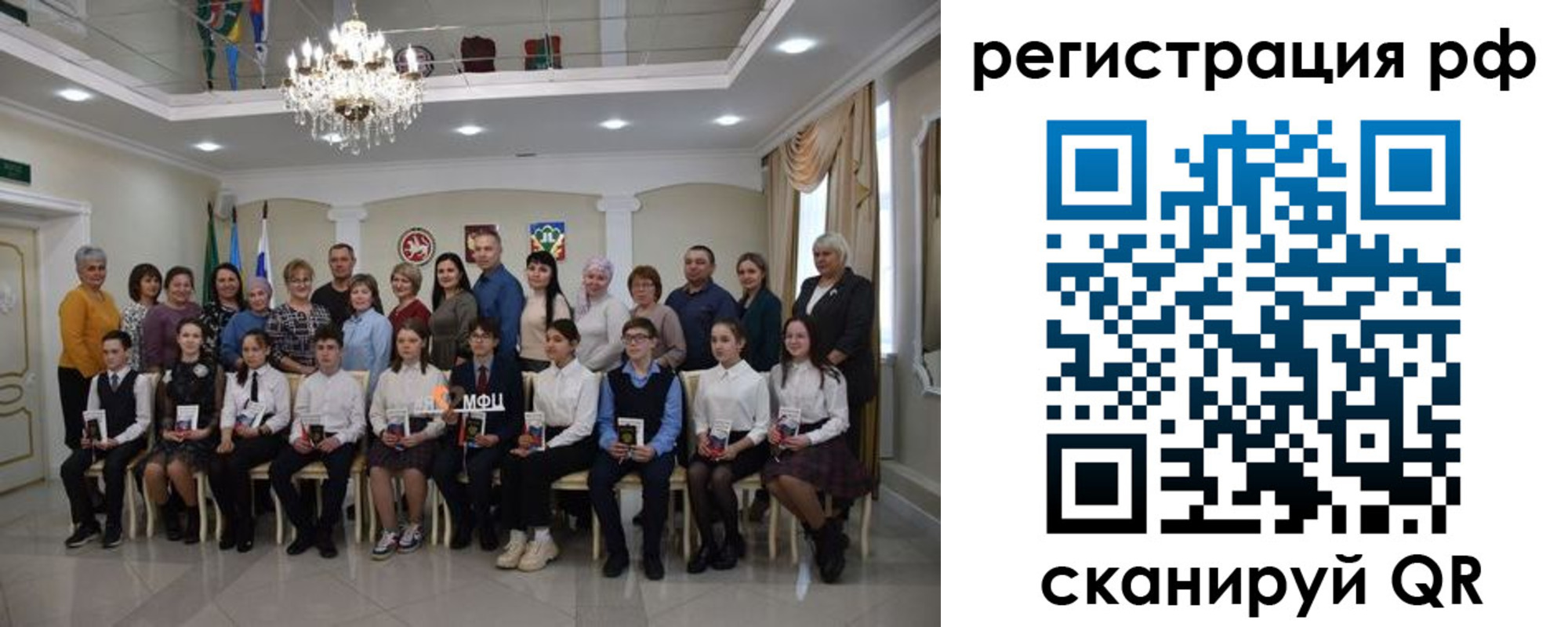 временная прописка в Сергаче