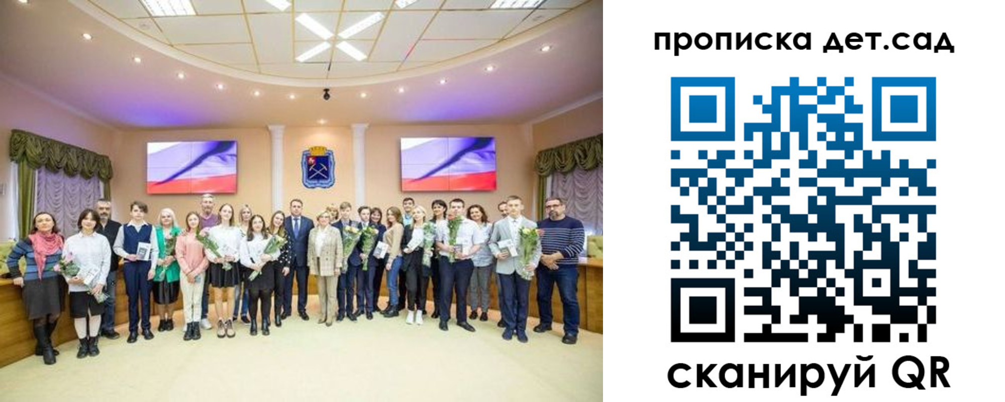 временная прописка в Сергаче