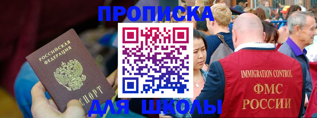 временная регистрация 2025 в Сергаче