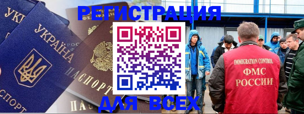 прописка в квартире в Сергаче