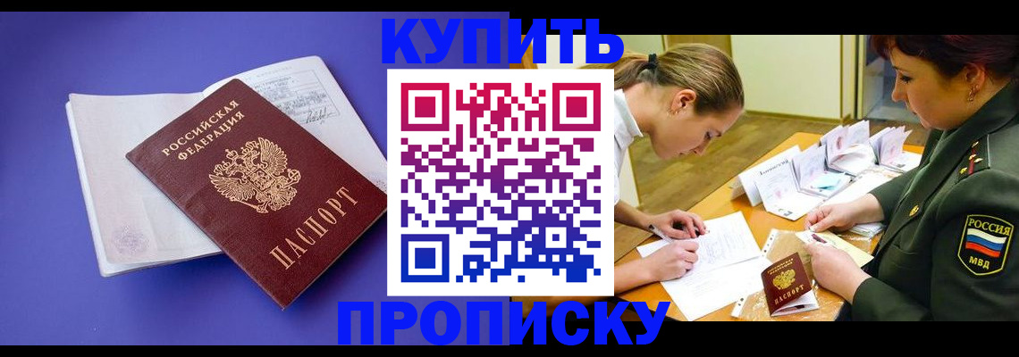 регистрация для дет. сада в Сергаче