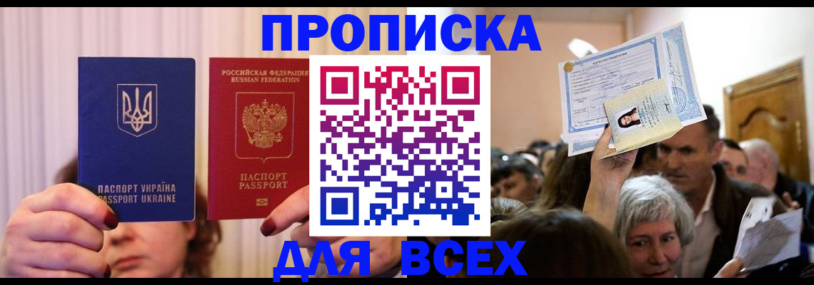 форма 3 в Сергаче
